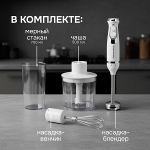 Блендер Zigmund & Shtain BH-244 M