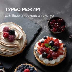 Блендер Zigmund & Shtain BH-244 M