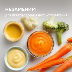 Блендер Zigmund & Shtain BH-345 M