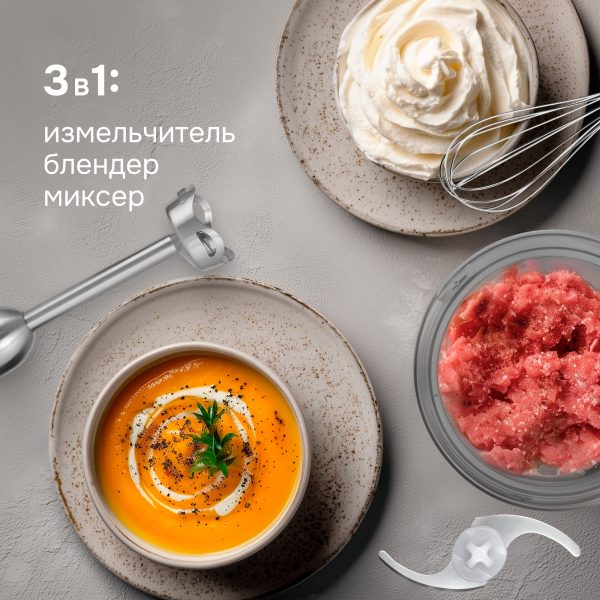 Блендер Zigmund & Shtain BH-345 M
