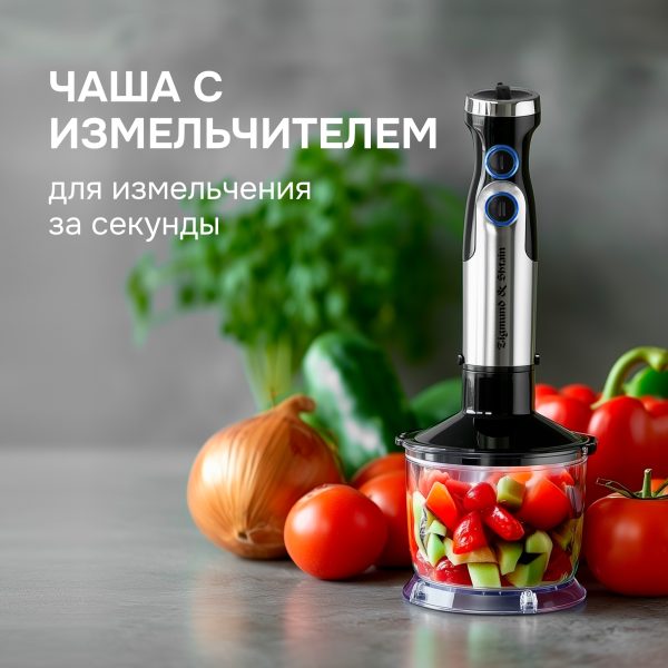 Блендер Zigmund & Shtain BH-345 M