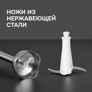 Блендер Zigmund & Shtain BH-345 M