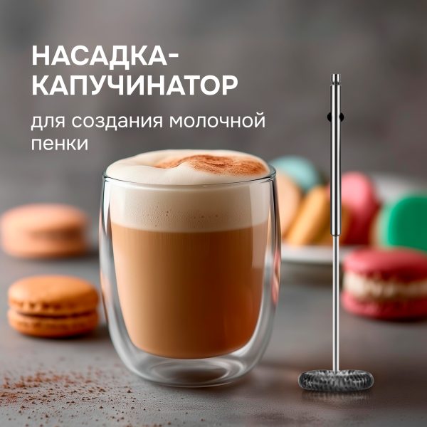 Блендер Zigmund & Shtain BH-346 M