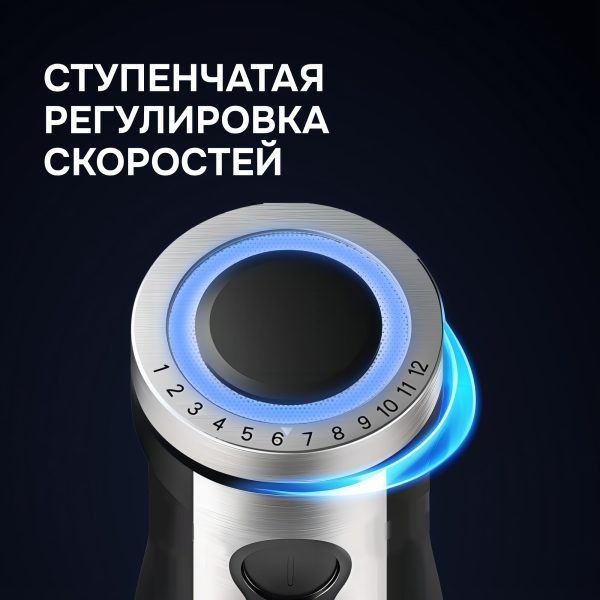 Блендер Zigmund & Shtain BH-347 M
