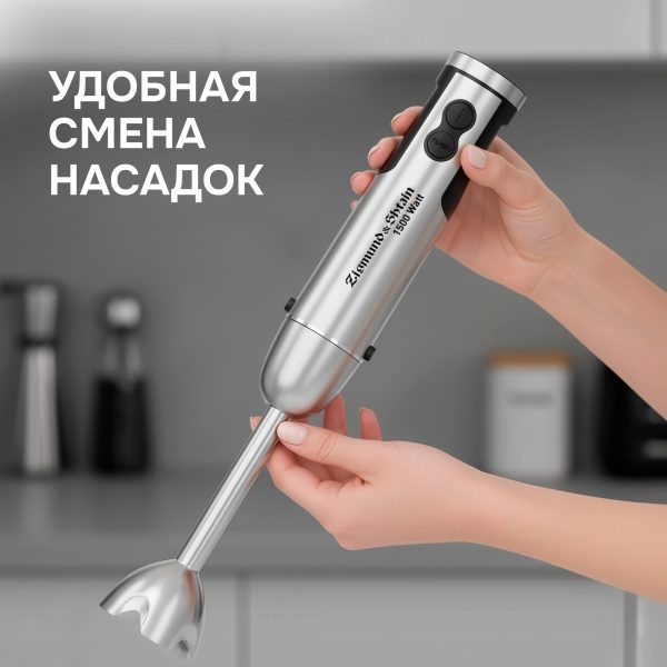 Блендер Zigmund & Shtain BH-347 M