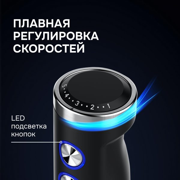 Блендер Zigmund & Shtain BH-348 M