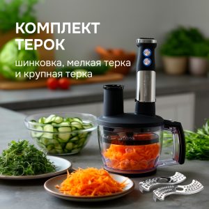 Блендер Zigmund & Shtain BH-350 M