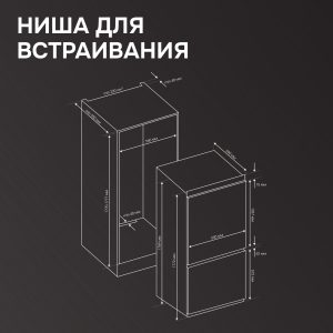 Холодильник Zigmund & Shtain BR 03.1772 SX
