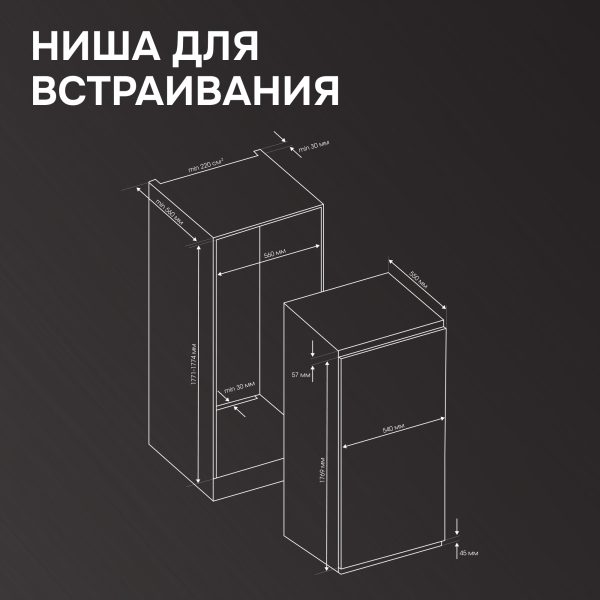 Холодильник Zigmund & Shtain BR 06 X