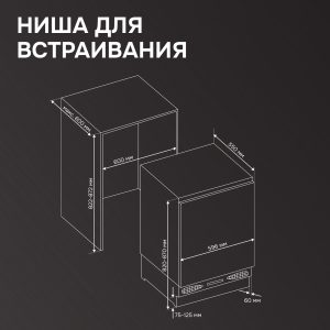 Холодильник Zigmund & Shtain BR 07 X