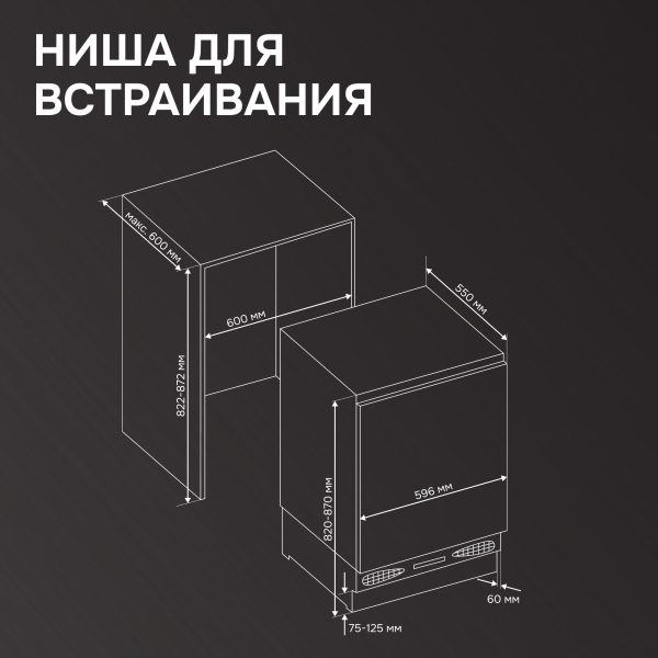 Холодильник Zigmund & Shtain BR 07 X