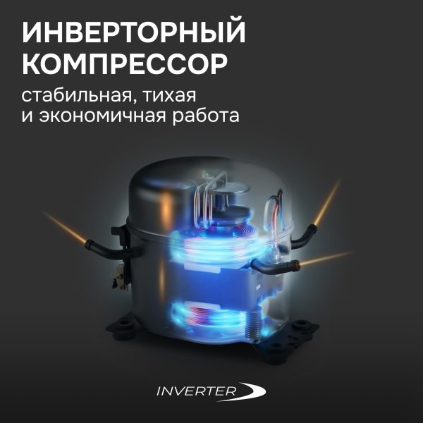 Холодильник Zigmund & Shtain BR 07 X