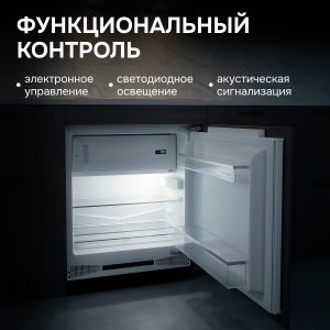 Холодильник Zigmund & Shtain BR 07 X