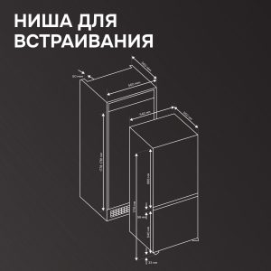 Холодильник Zigmund & Shtain BR 18 X