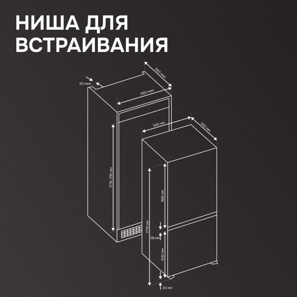 Холодильник Zigmund & Shtain BR 18 X