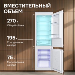 Холодильник Zigmund & Shtain BR 18 X