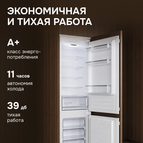 Холодильник Zigmund & Shtain BR 18 X