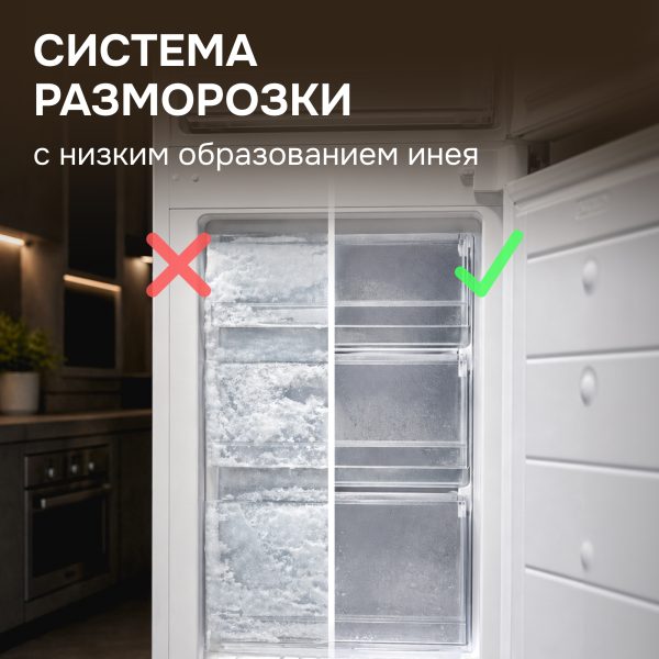 Холодильник Zigmund & Shtain BR 18 X