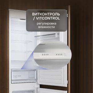 Холодильник Zigmund & Shtain BR 18 X