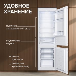 Холодильник Zigmund & Shtain BR 18 X