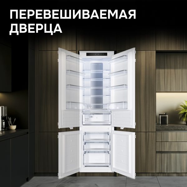 Холодильник Zigmund & Shtain BR 19 X