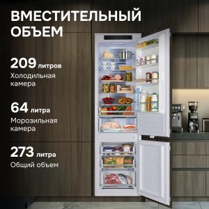 Холодильник Zigmund & Shtain BR 19 X