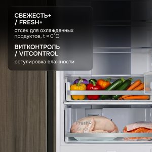 Холодильник Zigmund & Shtain BR 19 X