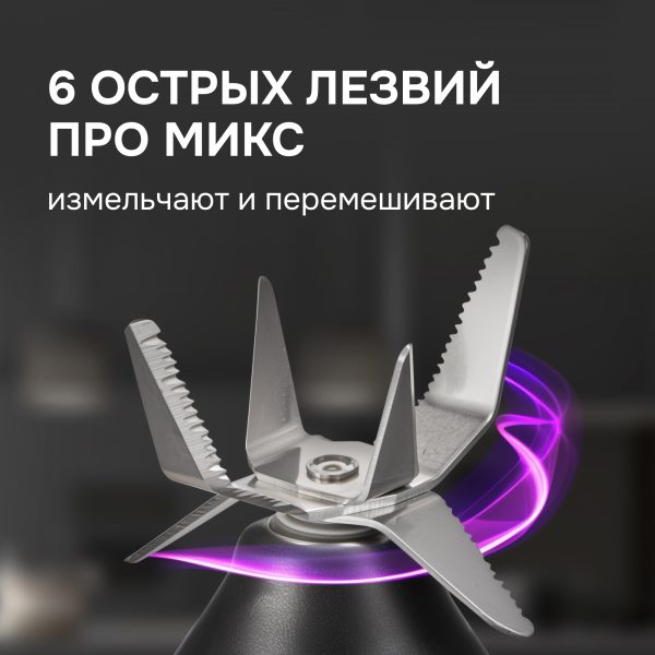 Блендер Zigmund & Shtain BS-441 D