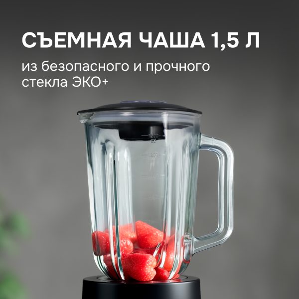 Блендер Zigmund & Shtain BS-441 D