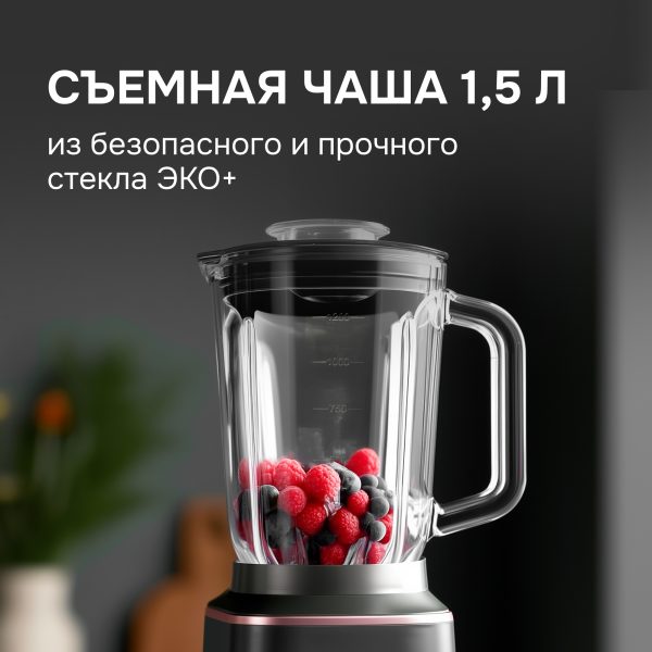Блендер Zigmund & Shtain BS-442 D