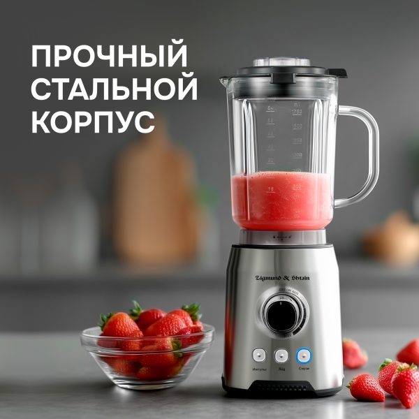 Блендер Zigmund & Shtain BS-444 D