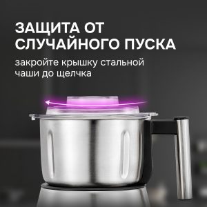 Блендер Zigmund & Shtain BS-444 D