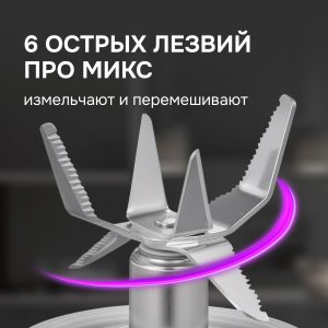 Блендер Zigmund & Shtain BS-444 D