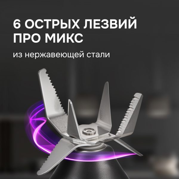 Блендер Zigmund & Shtain BS-445 D