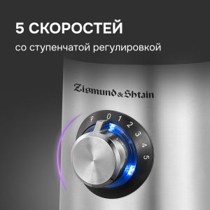 Блендер Zigmund & Shtain BS-481 D