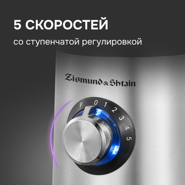 Блендер Zigmund & Shtain BS-481 D