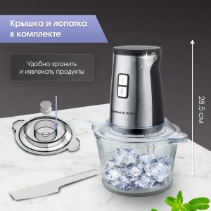Измельчитель Zigmund & Shtain CH-34 R