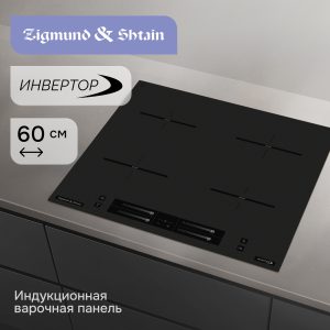 Варочная панель Zigmund & Shtain CI 23.6 B