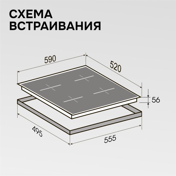 Варочная панель Zigmund & Shtain CI 23.6 B