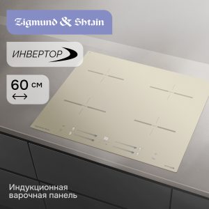 Варочная панель Zigmund & Shtain CI 23.6 I