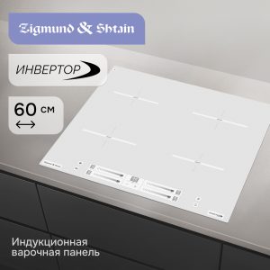 Варочная панель Zigmund & Shtain CI 23.6 W
