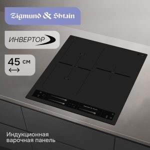 Варочная панель Zigmund & Shtain CI 24.4 B