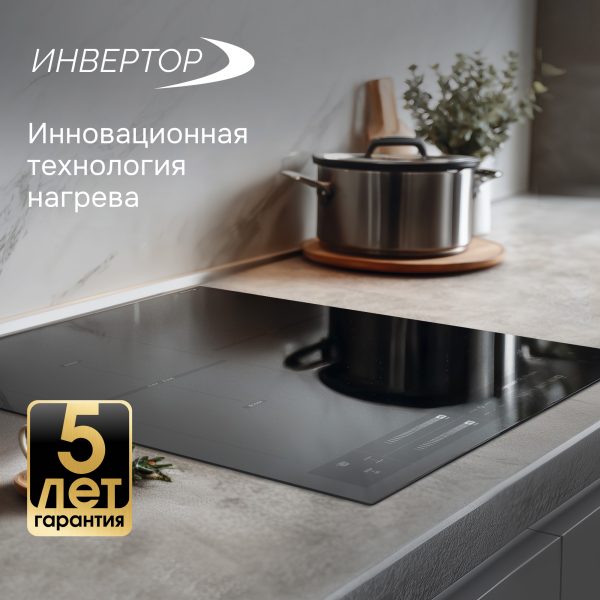 Варочная панель Zigmund & Shtain CI 24.4 B