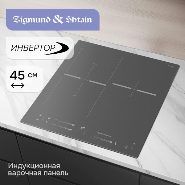 Варочная панель Zigmund & Shtain CI 24.4 S