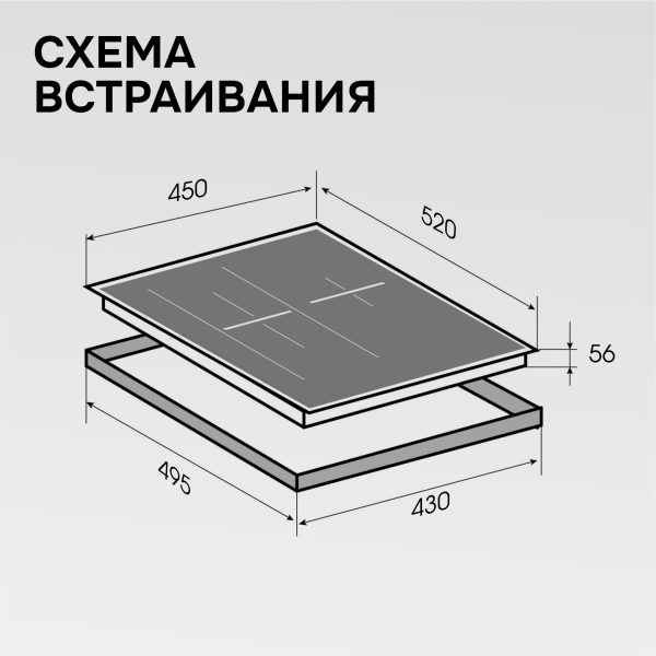 Варочная панель Zigmund & Shtain CI 24.4 S