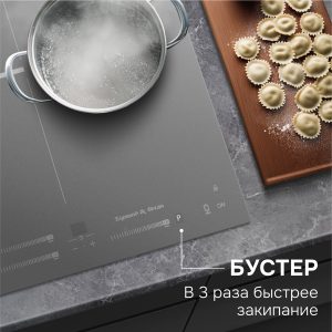 Варочная панель Zigmund & Shtain CI 24.4 S