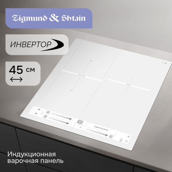 Варочная панель Zigmund & Shtain CI 24.4 W