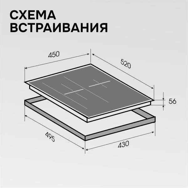 Варочная панель Zigmund & Shtain CI 24.4 W