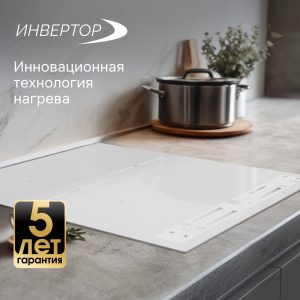Варочная панель Zigmund & Shtain CI 24.4 W