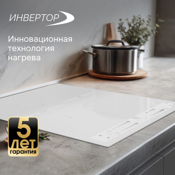 Варочная панель Zigmund & Shtain CI 24.4 W